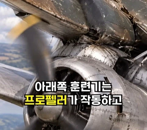 1940년 호주에서 일어난 비행기 두대가 합체한 사건.jpg_35.webp