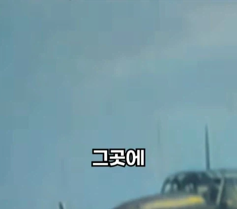 1940년 호주에서 일어난 비행기 두대가 합체한 사건.jpg_41.webp