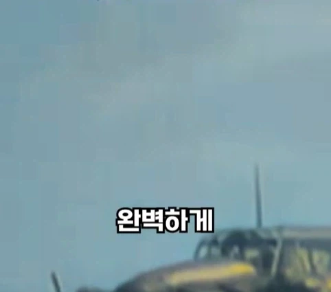1940년 호주에서 일어난 비행기 두대가 합체한 사건.jpg_42.webp