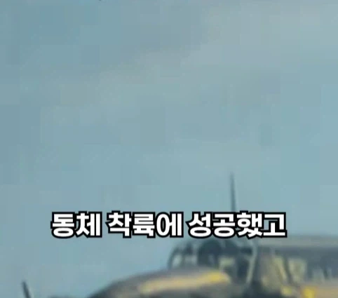 1940년 호주에서 일어난 비행기 두대가 합체한 사건.jpg_43.webp