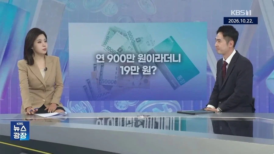 저축연금 특_1.webp