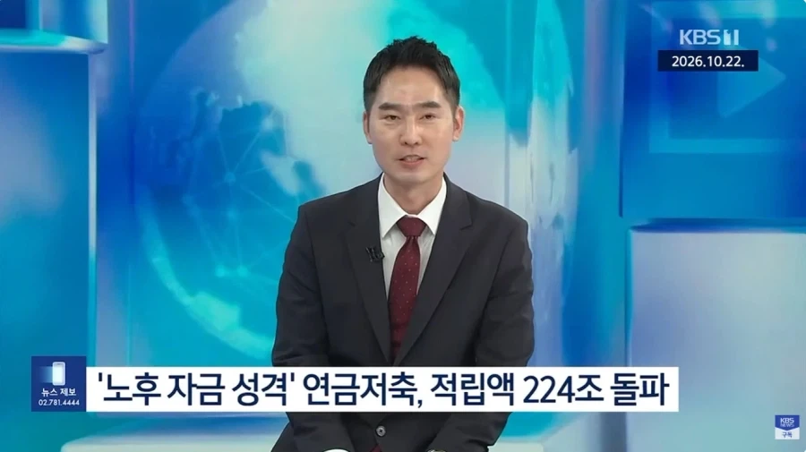 저축연금 특_2.webp