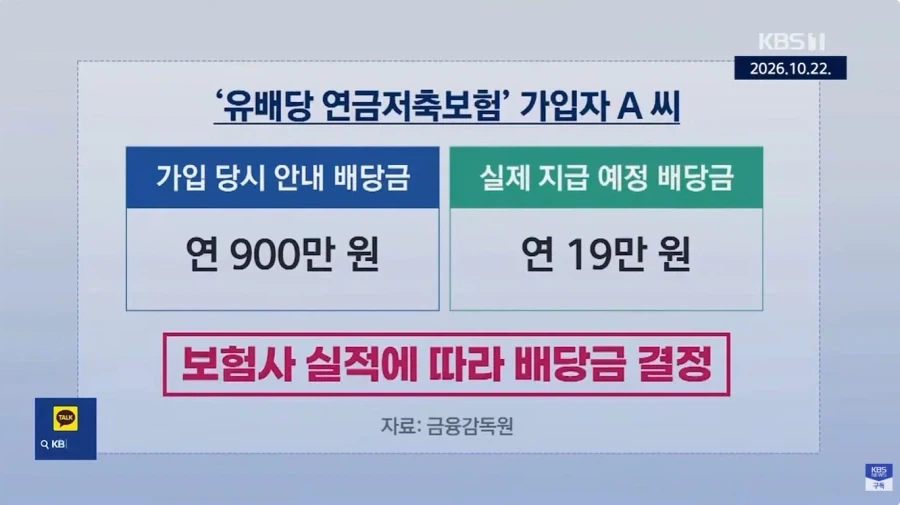 저축연금 특_3.webp