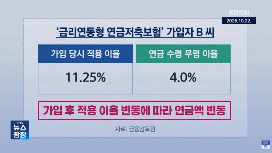 저축연금 특_5.webp