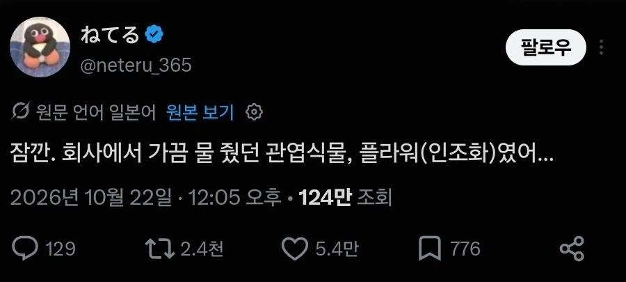 조화도 생명이 있어_1.webp