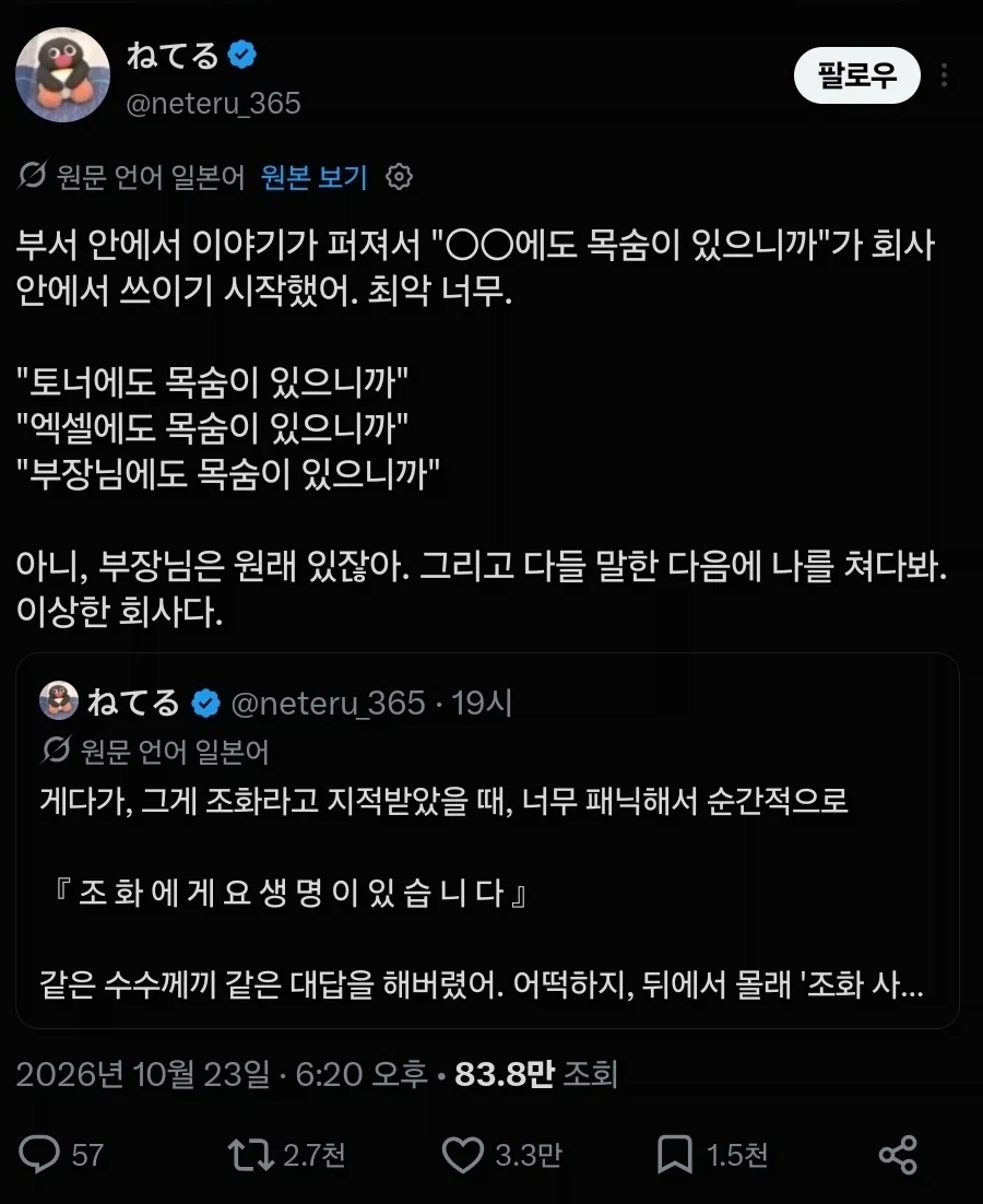 조화도 생명이 있어_3.webp