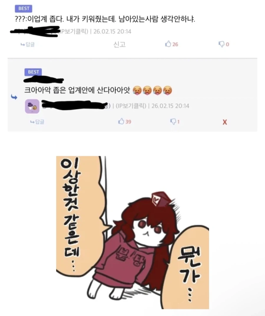 좋소 명대사_1.webp