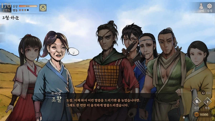 활협전) 우리 똑청한 동네 존1나 착한 존1나 바보형_1.webp