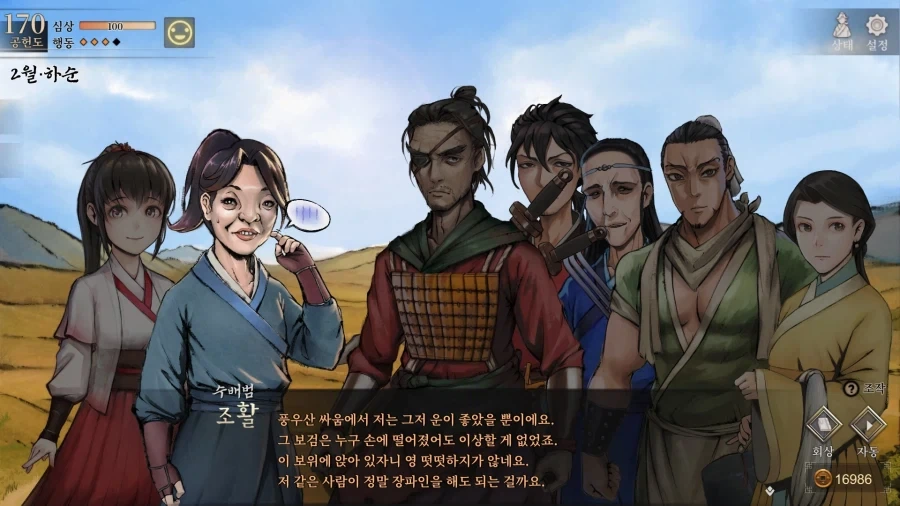 활협전) 우리 똑청한 동네 존1나 착한 존1나 바보형_2.webp