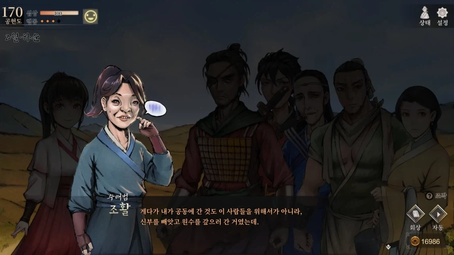 활협전) 우리 똑청한 동네 존1나 착한 존1나 바보형_3.webp