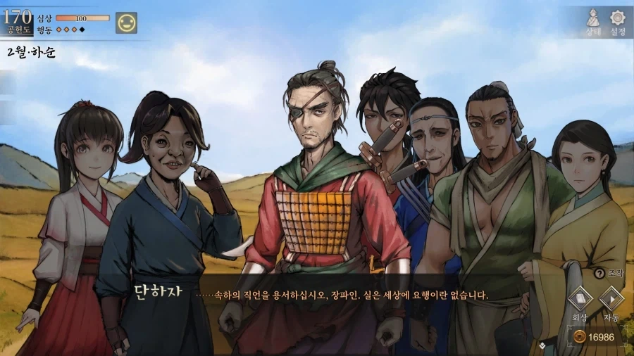 활협전) 우리 똑청한 동네 존1나 착한 존1나 바보형_4.webp