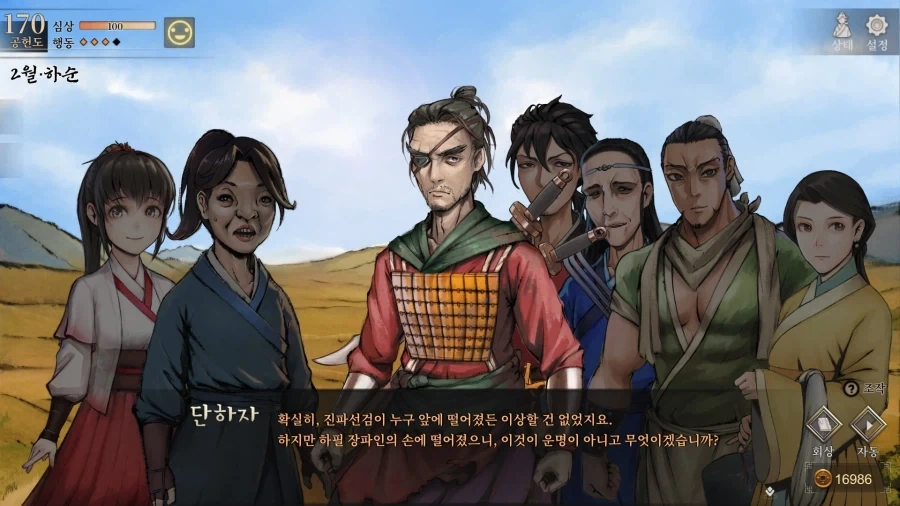 활협전) 우리 똑청한 동네 존1나 착한 존1나 바보형_5.webp