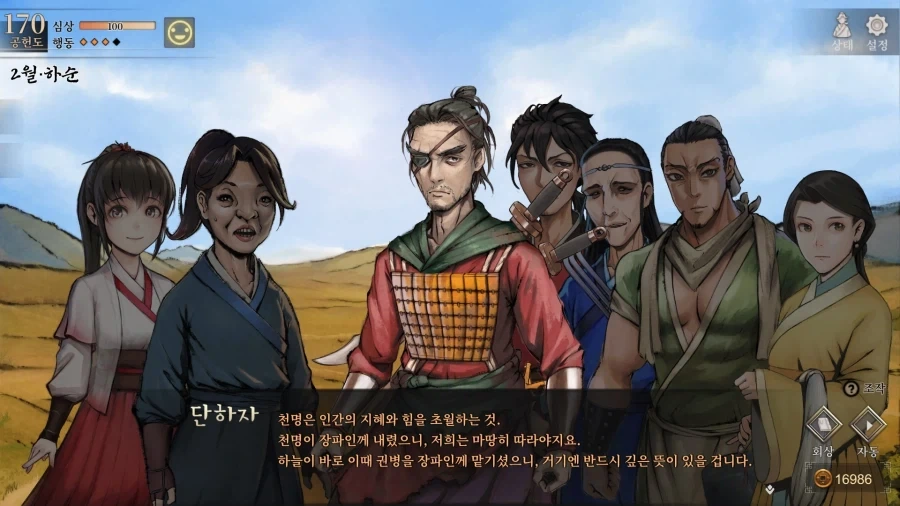 활협전) 우리 똑청한 동네 존1나 착한 존1나 바보형_6.webp