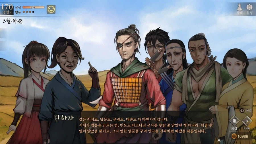 활협전) 우리 똑청한 동네 존1나 착한 존1나 바보형_9.webp