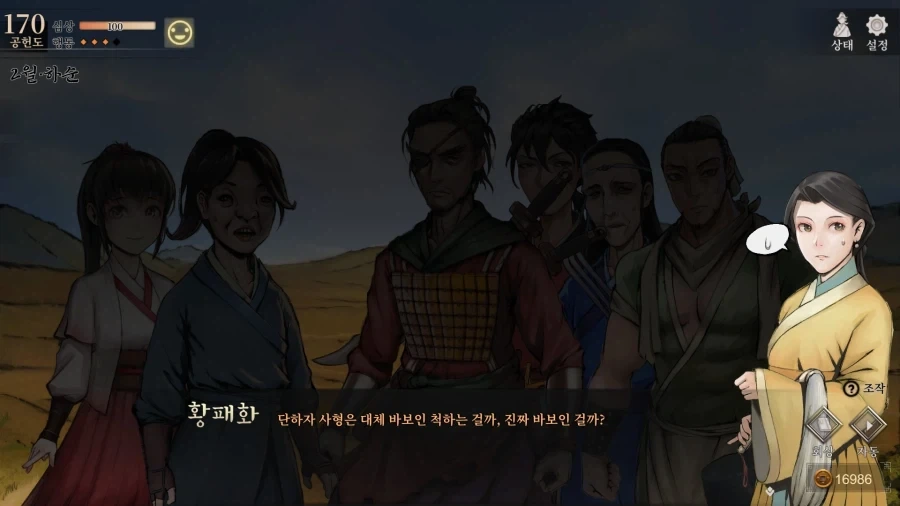 활협전) 우리 똑청한 동네 존1나 착한 존1나 바보형_12.webp