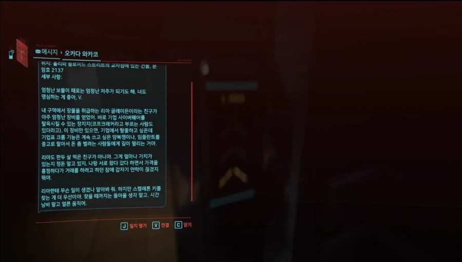 사펑)엣지러너에서 킹도 할 수 있었으면 구동시키긴했을거임._1.webp