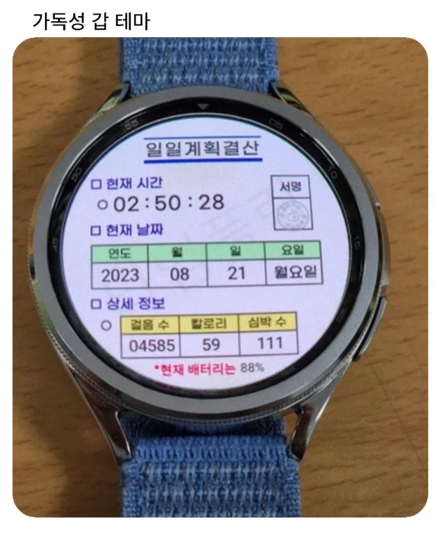 호불호 테마.jpg_1.webp
