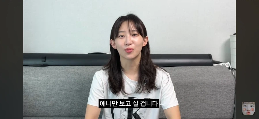 일반인이 애니를 보면 생기는 일_2.webp