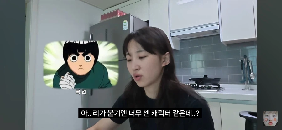 일반인이 애니를 보면 생기는 일_9.webp