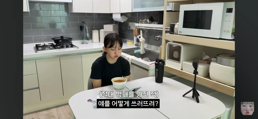 일반인이 애니를 보면 생기는 일_16.webp
