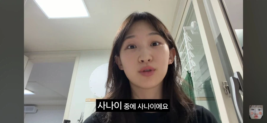 일반인이 애니를 보면 생기는 일_24.webp