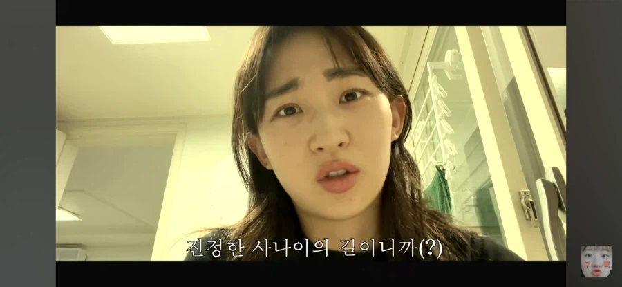 일반인이 애니를 보면 생기는 일_28.webp