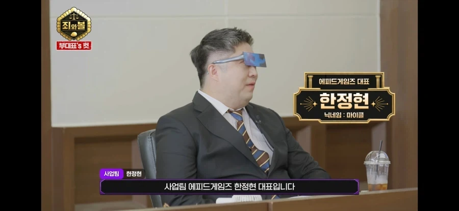 트릭컬) 한대표에 대해 잘 모르는 사실_1.webp