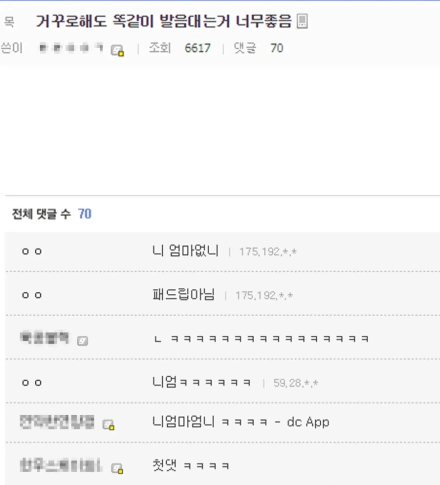 언어유희 끝판왕.jpg_1.webp