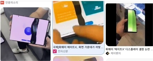 아이폰 듀오인지 듀얼인지 지금 10월인데도 저꼴이면_1.webp