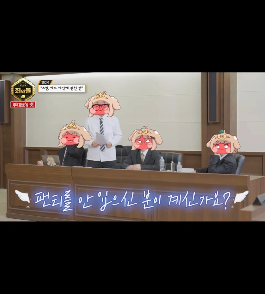 트릭컬)이 사람은 끝났어..._5.webp