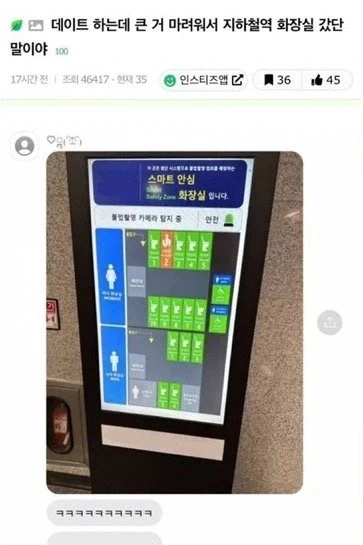 남친한테 똥싸는거 생중계 당한 여자.jpg_1.webp