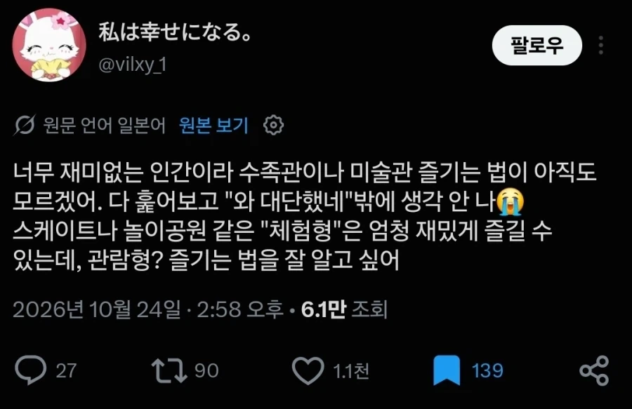 박물관류 관람이 어려운사람 꿀팁_1.webp