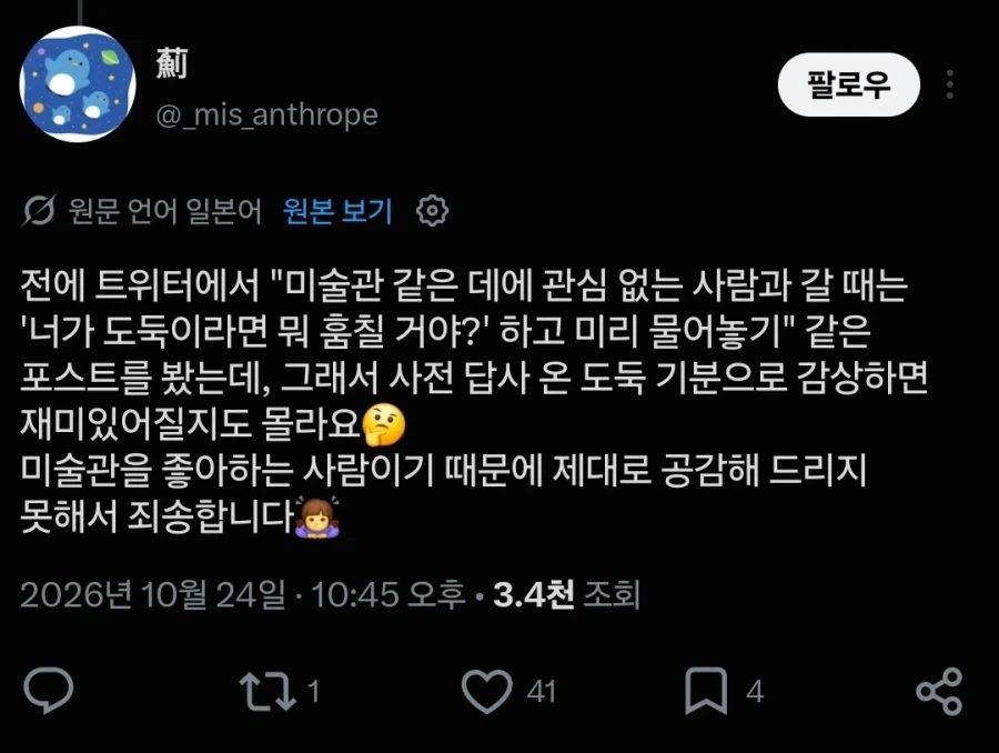 박물관류 관람이 어려운사람 꿀팁_2.webp