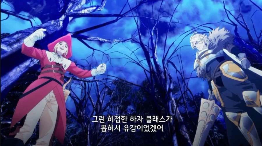 중기사 똥캐의 타 직업 논평_5.webp
