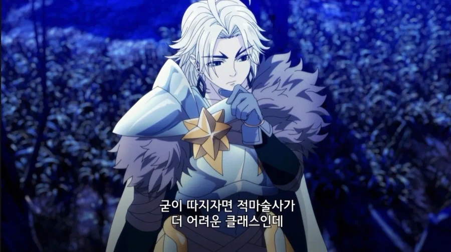 중기사 똥캐의 타 직업 논평_9.webp