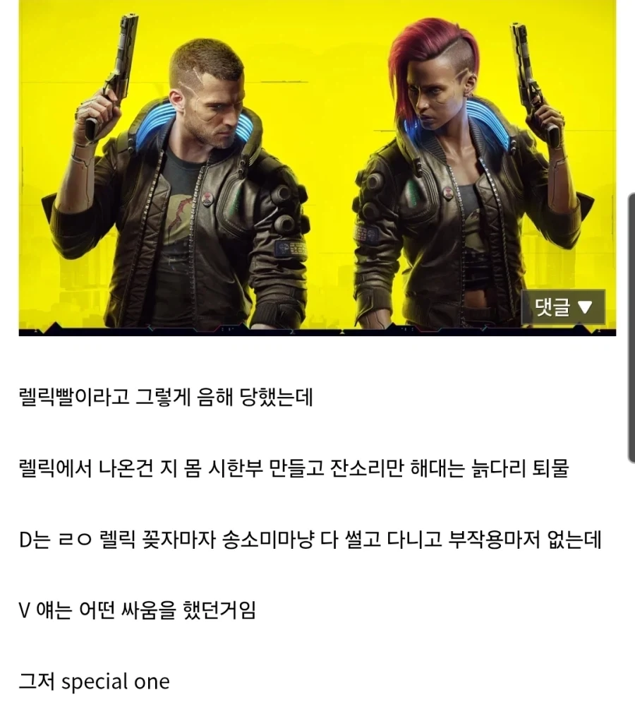 사펑)