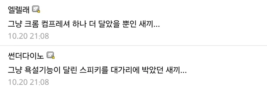 사펑)