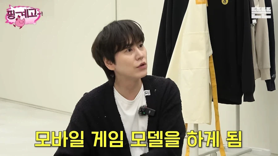 규현이 세븐나이츠 모델이였으면서 삭제한 이유_2.webp