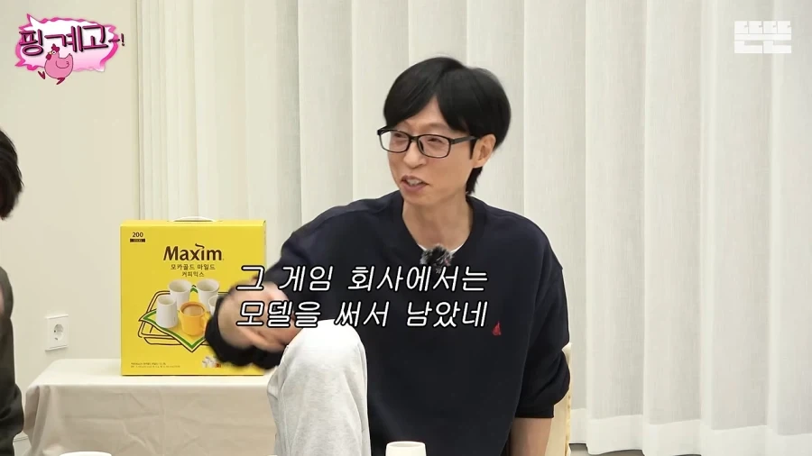 규현이 세븐나이츠 모델이였으면서 삭제한 이유_7.webp