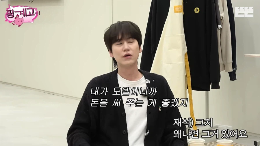 규현이 세븐나이츠 모델이였으면서 삭제한 이유_8.webp