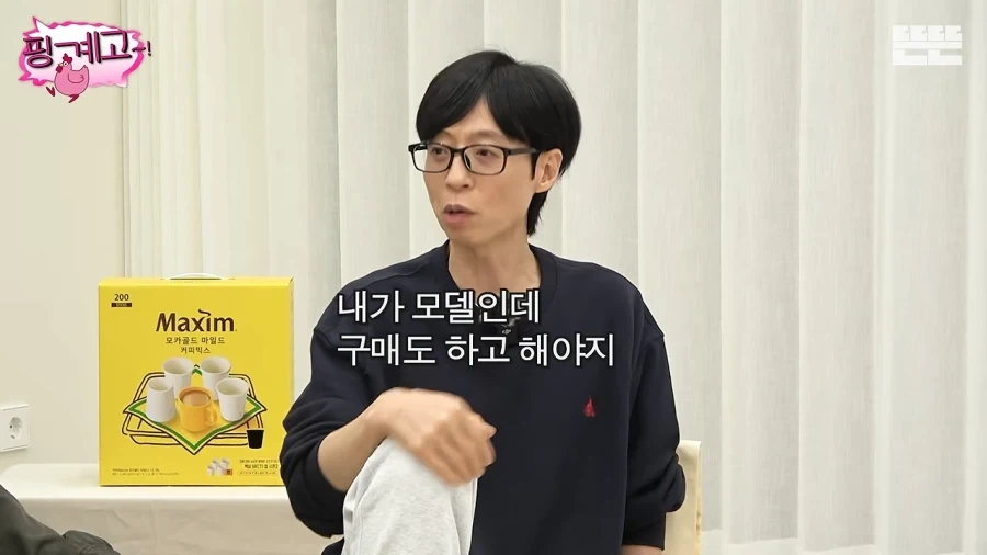 규현이 세븐나이츠 모델이였으면서 삭제한 이유_9.webp