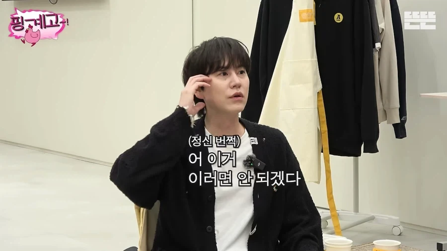 규현이 세븐나이츠 모델이였으면서 삭제한 이유_10.webp