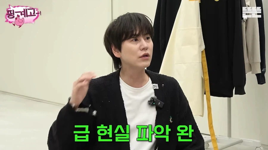 규현이 세븐나이츠 모델이였으면서 삭제한 이유_11.webp