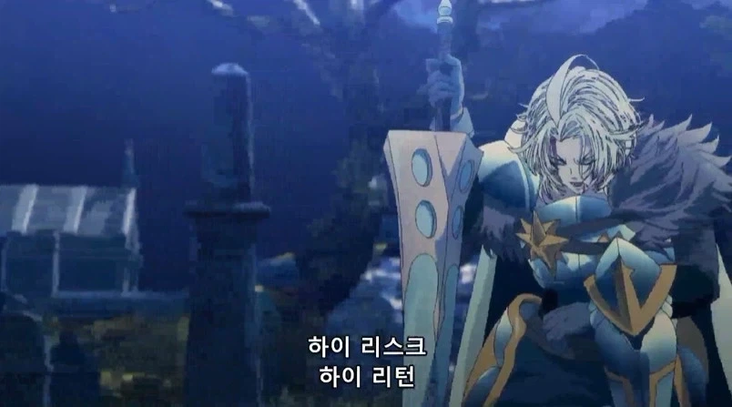 중기사 애니 똥캐 광인 특_1.webp