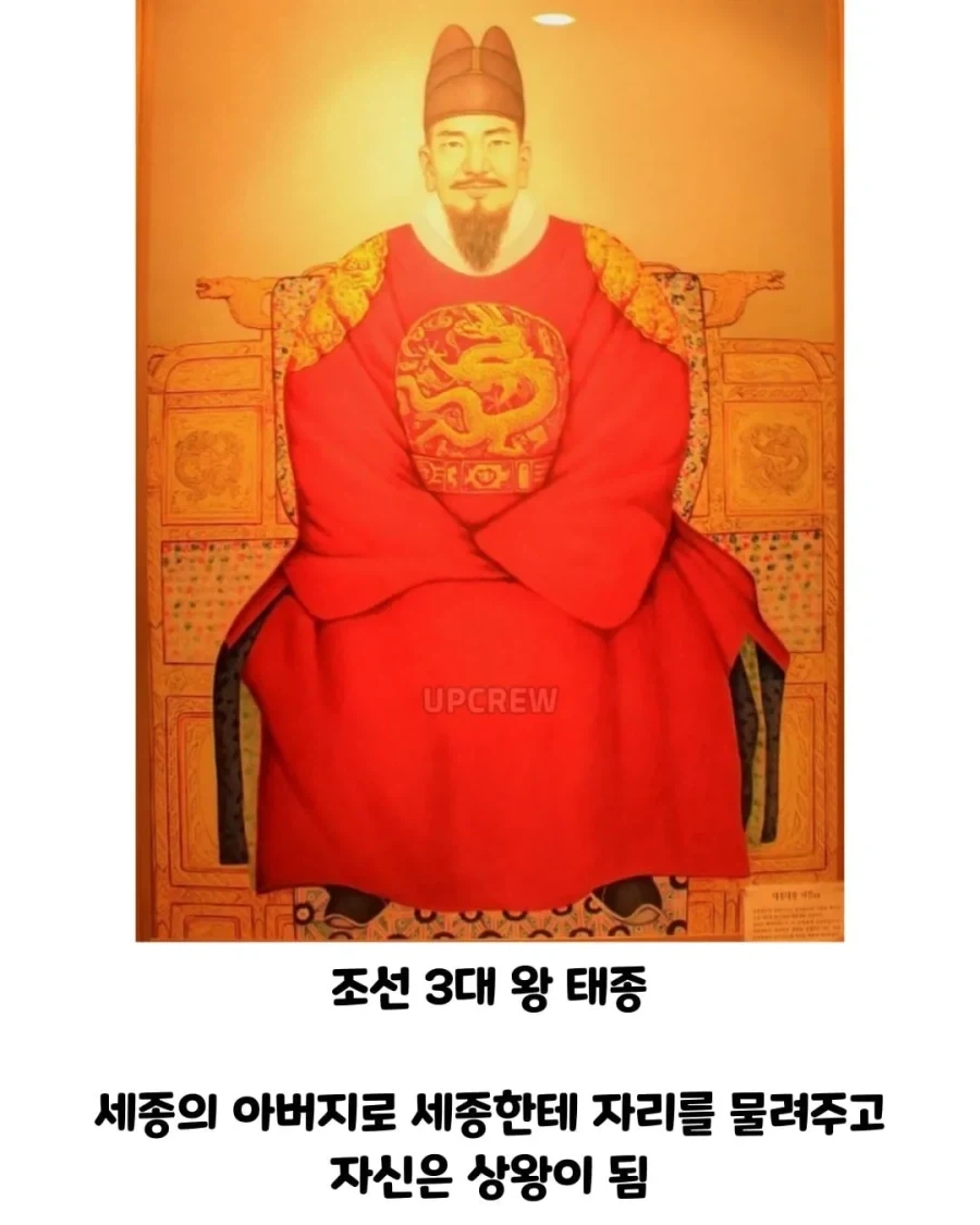 세종이 즉위했을때 궁궐 상황_3.webp