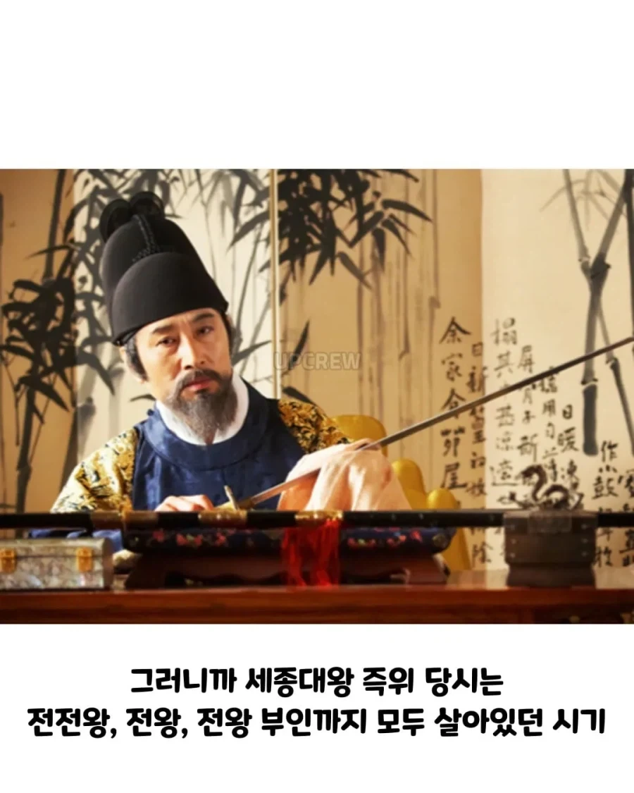 세종이 즉위했을때 궁궐 상황_5.webp