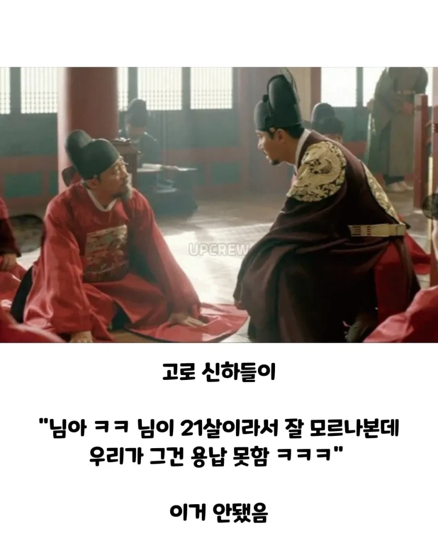 세종이 즉위했을때 궁궐 상황_6.webp