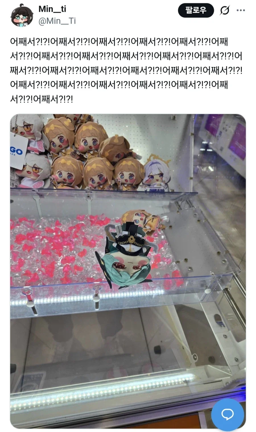 의외로 인형뽑기 하다가 볼 수 있다는 장면.jpg_1.webp