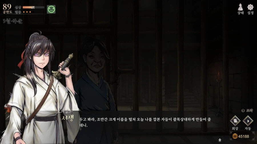 활협전) 생활쌍협 찐친 무브_2.webp