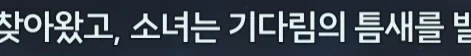 명조) 라하이로이에서 제일 양심 없는 여캐 .jpg_2.webp